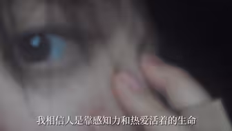 敏感，这就是你给我的天赋？