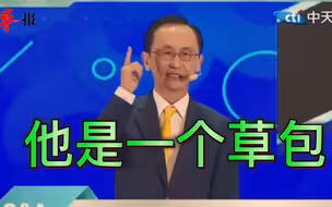 民进党党员打算大义灭亲？吴子嘉：他们就是一个犯罪集团