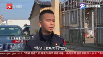 诸暨：80后民警因公殉职  执法仪拍下“最后一刻”