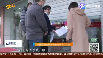 小强帮忙团：联通座机无法使用  逼用户放弃15年老号码？