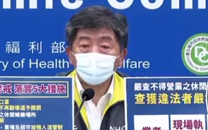 真的把台湾百姓的生命放在眼里吗？