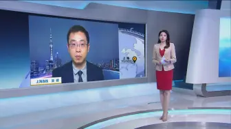 吴健：台当局盘点防空洞不过是想蹭俄乌热度谋“独”