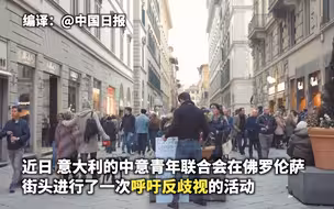 国际社会呼吁抵制因疫情产生的歧视