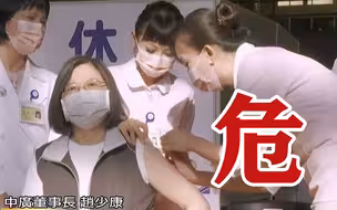 台湾网红接种高端后抗体太低，官方竟称：两剂后28天才有保护力