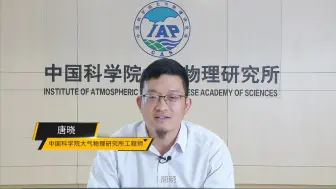 全国妇联家庭和儿童工作部“#科普进万家”系列短视频第十课，《寰：在这里读懂地球》。让我们跟着中科院工程师的脚步，一起了解大国重器“寰”的科学原理。#科学追光者