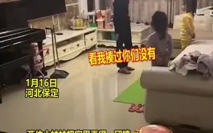 俩妹妹把家里弄得一团糟，姐姐化身家长霸气训话