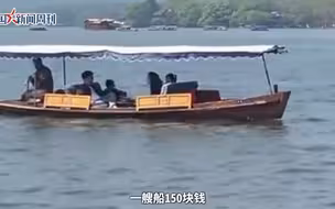 西湖取消3名划船工从业资格