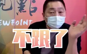 唐湘龙：乌克兰终于发现跟着美国会穷死，跟着中国大陆才有未来