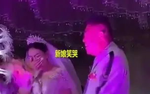 司仪请新郎亲吻，他却吻向老丈人，一个敢亲一个敢伸脸，都挺主动