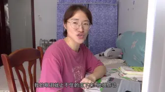 陈珍：踏实工作 细心育人