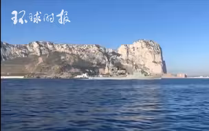 西班牙军舰进直布罗陀水域放国歌挑衅，英方：没听见！