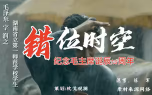 东方红，太阳升，中国出了个毛泽东