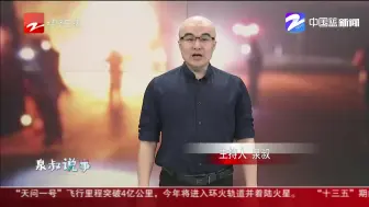 满载白酒货车自燃  这次救援有点“醉”