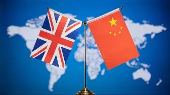 分析：受制于国内政治舆论环境 英方改善对华关系缺乏动力