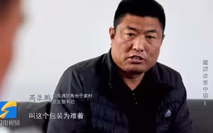 蔬菜改变中国丨求新求变求质 寿光小番茄抱团闯高端市场