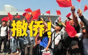 湖北一入境航班发现22例确诊，为撤侨航班