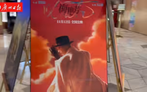 《梅艳芳》广州点映，杨千嬅等主创回忆梅姐往昔故事