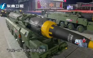韩国国防白皮书关注朝军加强导弹特战部队