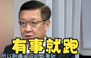 美国嘴上挺台湾却把航母开回横须贺港？介文汲：身体是最诚实的