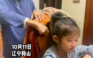 哥哥给妹妹辅导作业，兄妹俩起争执双双被气哭。