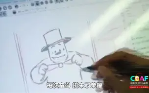 #中国北京动画周 动画是梦开始的地方，动画背后也有一群追逐梦想的人，创造绚烂的动画世界——今天让我们同唱一首歌，向动画人致敬！#全国广电新媒体集结发光