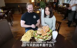 大胃王挑战超大汉堡+薯条+奶昔套餐