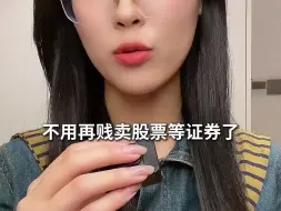 一口气搞懂央行“互换便利”