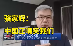 小区里的恶霸踩中了自己扔的香蕉皮 我们还不能笑一下？