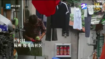 “骑杭州”李珺  街巷里  岁月长