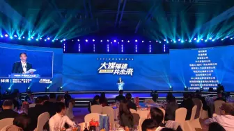 开启新篇章！福建省广播影视集团2023年媒体资源推介会举行