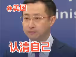 台“海军司令”将访美？外交部：敦促美方立即停止美台官方往来和军事联系！