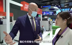 【进博会看央企】小新带着大家探访进博会——第二站医疗器械及医药保健展区