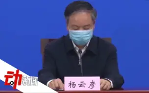 时隔98天湖北应急响应从一级降为二级 全国所有省份均解除一级响应
