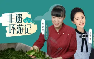 制好一道武夷岩茶，得先习得“铁砂掌”“太极拳”？