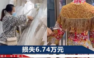 重庆一孕妇剪坏32件婚纱，自称赔几万元都不怕，后续来了