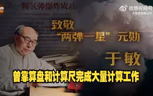 他的名字曾经绝密28年
