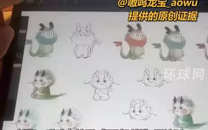 被民众批为“台湾之耻！”台湾文学馆承认抄袭大陆画师，此前坚称原创导致后者遭网暴