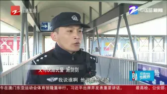 火车站男子欲轻生  民警一把拉回