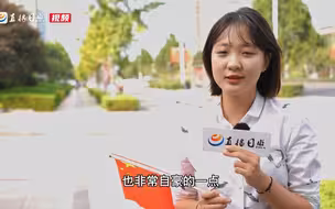 哪一刻祖国让你感到自豪