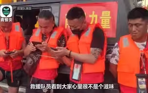 网红偷救生艇作秀谎称救人，救援队长：浪费4小时救援时间，很气愤
