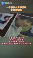 让爱心传递 一母亲在女儿车祸处安装报警器