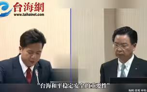 吴钊燮扬言: 就