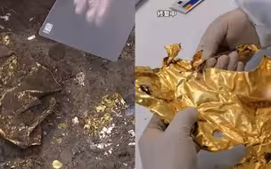 三星堆遗址考古重大发现！出土商晚期绝美金面具 完整重量超500g