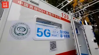 这个项目建成后西部5省份每年可减少50亿元以上诊疗费用
