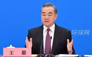 王毅将出席中日韩外长会