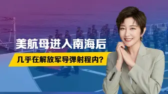 菲振臂一呼，4国兵力涌入，黄岩岛升起国旗，解放军手握一张王牌