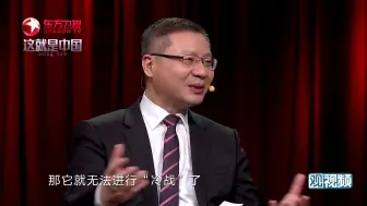 【这就是中国】从中日韩到欧盟，美国跑遍全世界去拆台别人
