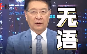 513全台大停电专场：蔡英文道歉那么快有什么用