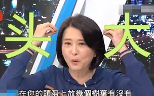 全台战车搞变装隐蔽？战争真到这程度台湾早被打没了！