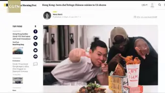 【疫情下的海外生活 君子食堂】